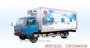 厂家热销河北南宫买8吨中型冷藏车的朋友欢迎您来湖北程力生产厂家选购_交通运输_世界工厂网中国产品信息库