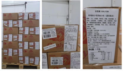 进口巴西冷冻食品实在不容易!2023年的第一批Qualycon巴西小吃成功出运!