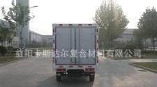 福田4.3冷藏车 保温车 冷链车 冷藏运输车 食品 小型冷藏车