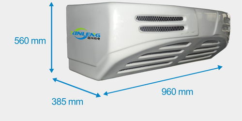 【微型冷藏车用冷藏机组,微型冷藏车大型生产厂家,xlv450f价格,图片,配件厂家】