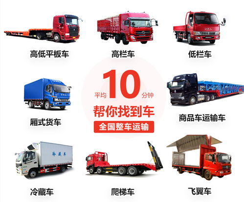 为了确保冷冻食品不坏,要保持什么样的温度 冷藏车运输呢
