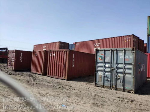 陕西西安西安市二手冷藏集装箱供应 海运冷藏货柜供应 价格公道 20,40尺 中国供应商